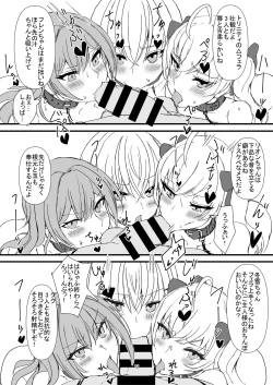 Page 12 of The Dark Side of TRiNITY