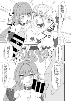 Page 13 of The Dark Side of TRiNITY