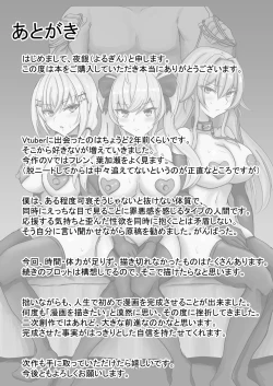 Page 25 of The Dark Side of TRiNITY