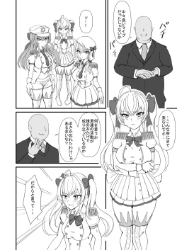 Page 4 of The Dark Side of TRiNITY