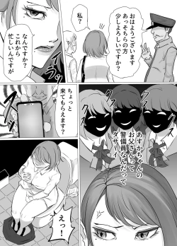 Page 4 of Tsuyoki na  OL Oneesan no Onna ni Nari Netorareru