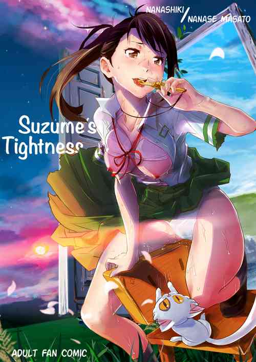 Download Suzume no Shimari