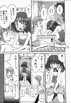 Page 113 of Kanbi shoujo