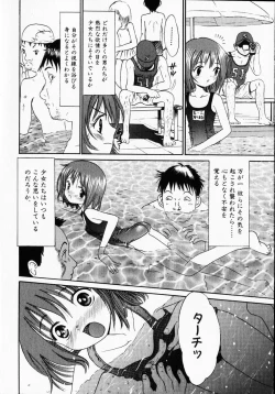 Page 118 of Kanbi shoujo