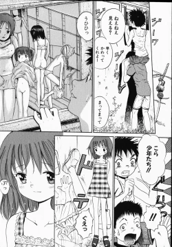 Page 120 of Kanbi shoujo