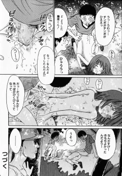 Page 130 of Kanbi shoujo