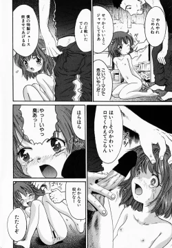 Page 140 of Kanbi shoujo