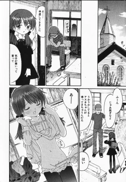 Page 72 of Kanbi shoujo