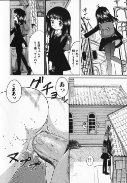 Page 80 of Kanbi shoujo