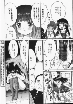 Page 84 of Kanbi shoujo