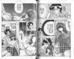 Page 69 of Bishoujo Tengoku