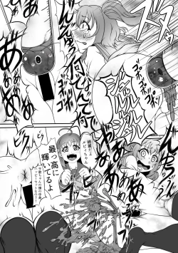 Page 13 of Houkago Kanchou Jigoku Kanchou Kairaku Ochi