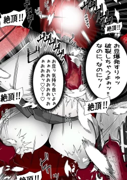 Page 109 of ∞陰核絶頂∞魔力生成クリボックス核めがねっ娘ミコトちゃん! 封印編!!