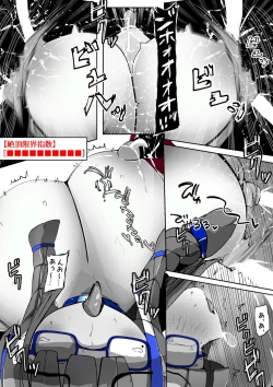 Page 138 of ∞陰核絶頂∞魔力生成クリボックス核めがねっ娘ミコトちゃん! 封印編!!