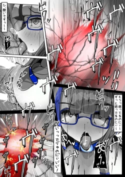 Page 156 of ∞陰核絶頂∞魔力生成クリボックス核めがねっ娘ミコトちゃん! 封印編!!