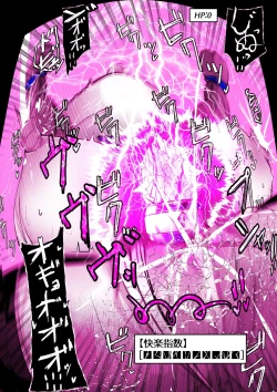 Page 174 of ∞陰核絶頂∞魔力生成クリボックス核めがねっ娘ミコトちゃん! 封印編!!