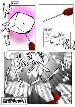 Page 191 of ∞陰核絶頂∞魔力生成クリボックス核めがねっ娘ミコトちゃん! 封印編!!