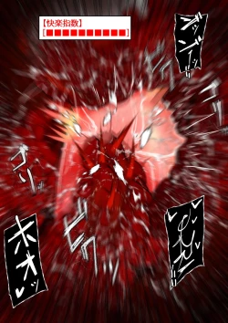 Page 205 of ∞陰核絶頂∞魔力生成クリボックス核めがねっ娘ミコトちゃん! 封印編!!