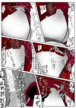 Page 223 of ∞陰核絶頂∞魔力生成クリボックス核めがねっ娘ミコトちゃん! 封印編!!