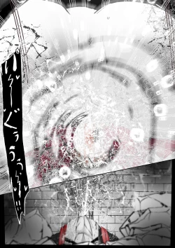 Page 241 of ∞陰核絶頂∞魔力生成クリボックス核めがねっ娘ミコトちゃん! 封印編!!