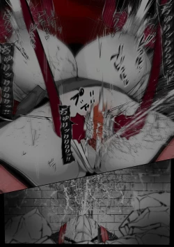 Page 250 of ∞陰核絶頂∞魔力生成クリボックス核めがねっ娘ミコトちゃん! 封印編!!