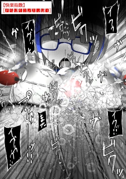 Page 279 of ∞陰核絶頂∞魔力生成クリボックス核めがねっ娘ミコトちゃん! 封印編!!