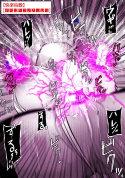 Page 287 of ∞陰核絶頂∞魔力生成クリボックス核めがねっ娘ミコトちゃん! 封印編!!