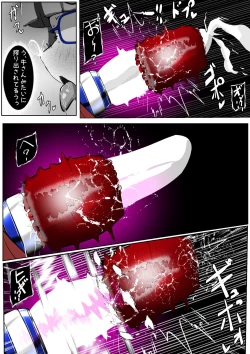 Page 299 of ∞陰核絶頂∞魔力生成クリボックス核めがねっ娘ミコトちゃん! 封印編!!