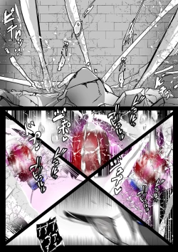 Page 332 of ∞陰核絶頂∞魔力生成クリボックス核めがねっ娘ミコトちゃん! 封印編!!