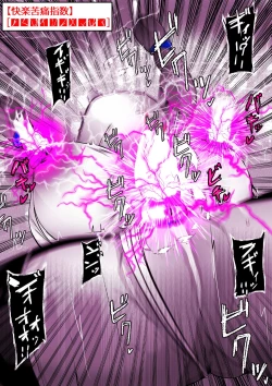 Page 342 of ∞陰核絶頂∞魔力生成クリボックス核めがねっ娘ミコトちゃん! 封印編!!