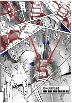 Page 34 of ∞陰核絶頂∞魔力生成クリボックス核めがねっ娘ミコトちゃん! 封印編!!