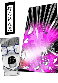 Page 361 of ∞陰核絶頂∞魔力生成クリボックス核めがねっ娘ミコトちゃん! 封印編!!