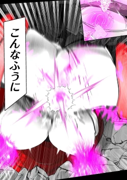 Page 374 of ∞陰核絶頂∞魔力生成クリボックス核めがねっ娘ミコトちゃん! 封印編!!