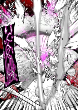 Page 375 of ∞陰核絶頂∞魔力生成クリボックス核めがねっ娘ミコトちゃん! 封印編!!