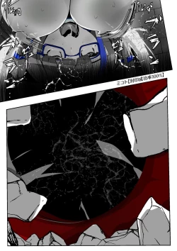 Page 388 of ∞陰核絶頂∞魔力生成クリボックス核めがねっ娘ミコトちゃん! 封印編!!