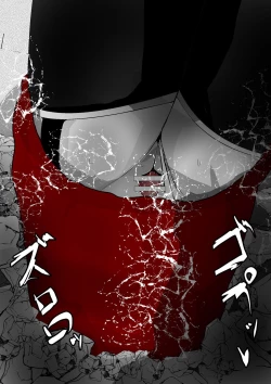 Page 389 of ∞陰核絶頂∞魔力生成クリボックス核めがねっ娘ミコトちゃん! 封印編!!