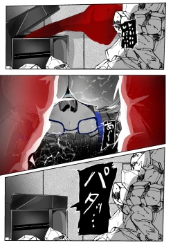 Page 394 of ∞陰核絶頂∞魔力生成クリボックス核めがねっ娘ミコトちゃん! 封印編!!