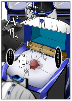 Page 399 of ∞陰核絶頂∞魔力生成クリボックス核めがねっ娘ミコトちゃん! 封印編!!