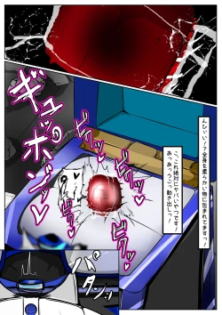 Page 401 of ∞陰核絶頂∞魔力生成クリボックス核めがねっ娘ミコトちゃん! 封印編!!