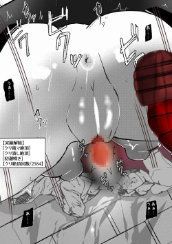 Page 54 of ∞陰核絶頂∞魔力生成クリボックス核めがねっ娘ミコトちゃん! 封印編!!