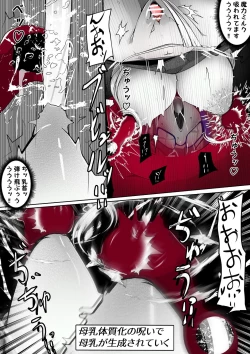 Page 65 of ∞陰核絶頂∞魔力生成クリボックス核めがねっ娘ミコトちゃん! 封印編!!