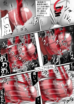 Page 68 of ∞陰核絶頂∞魔力生成クリボックス核めがねっ娘ミコトちゃん! 封印編!!