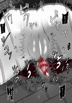 Page 70 of ∞陰核絶頂∞魔力生成クリボックス核めがねっ娘ミコトちゃん! 封印編!!