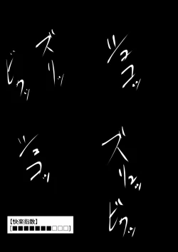 Page 72 of ∞陰核絶頂∞魔力生成クリボックス核めがねっ娘ミコトちゃん! 封印編!!