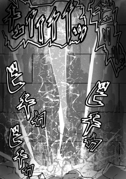 Page 88 of ∞陰核絶頂∞魔力生成クリボックス核めがねっ娘ミコトちゃん! 封印編!!