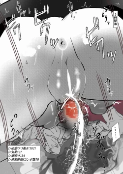 Page 91 of ∞陰核絶頂∞魔力生成クリボックス核めがねっ娘ミコトちゃん! 封印編!!