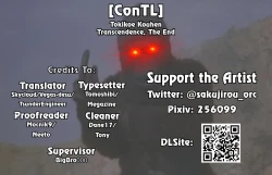 Page 25 of Tokikoe Kouhen | Transcendence, The End