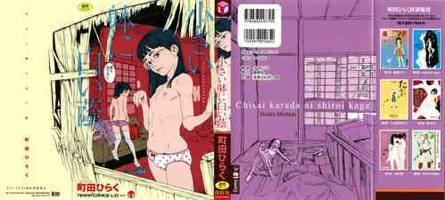 Download Chiisai Karada ni Shiroi Kage