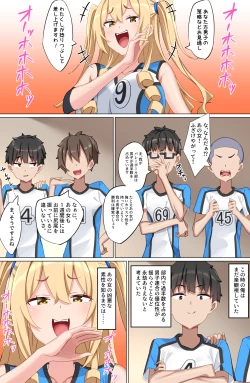 Page 10 of Youkoso Zakomaso Volleyball-bu e