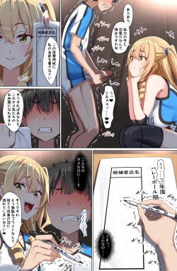 Page 29 of Youkoso Zakomaso Volleyball-bu e